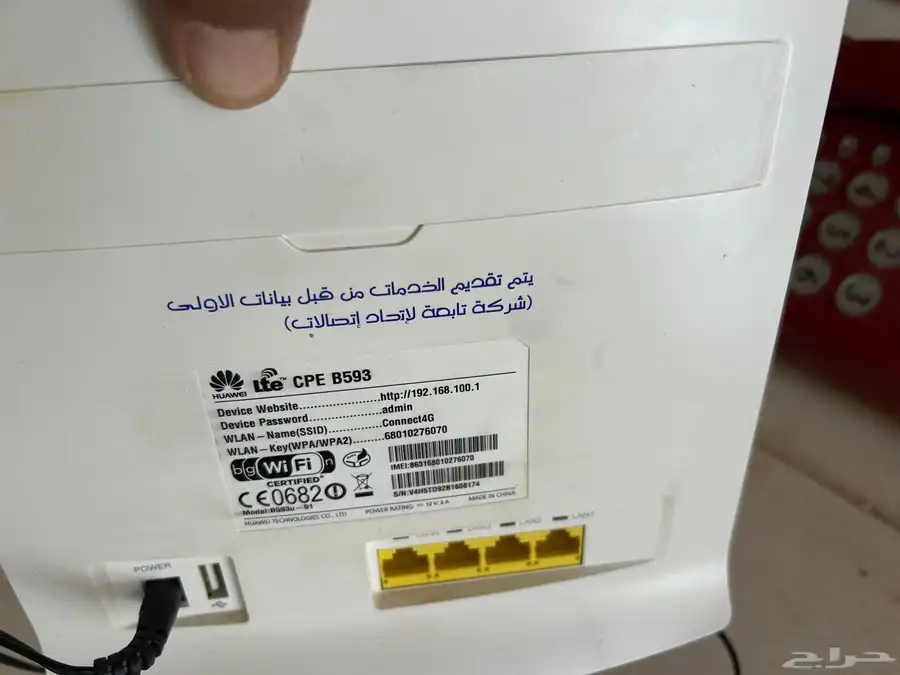 راوتر 10