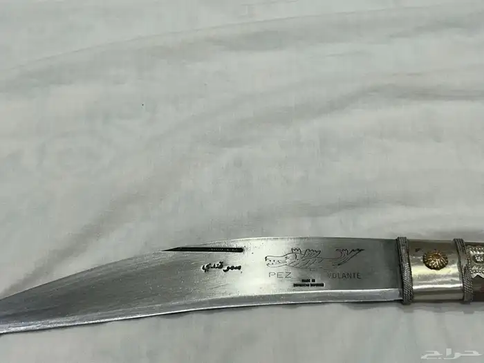 سكين حوشانية للبيع 3