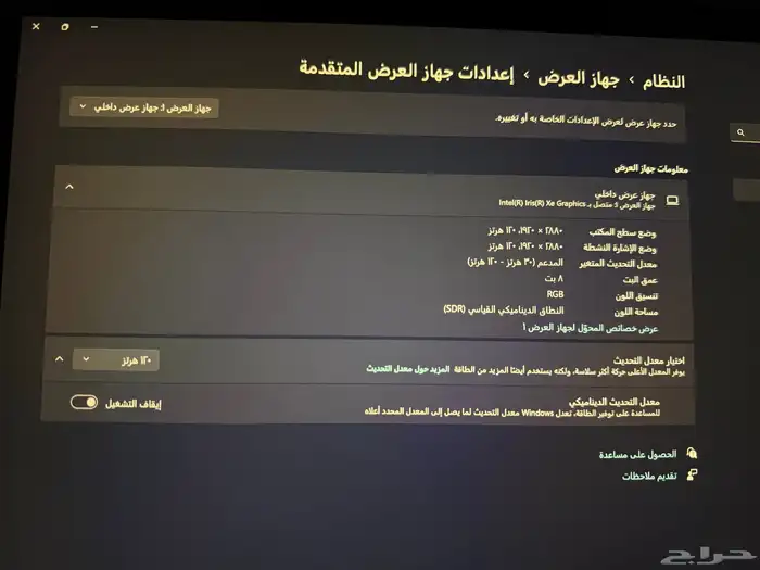 لابتوب مايكرسوفت سيرفس برو 9 8