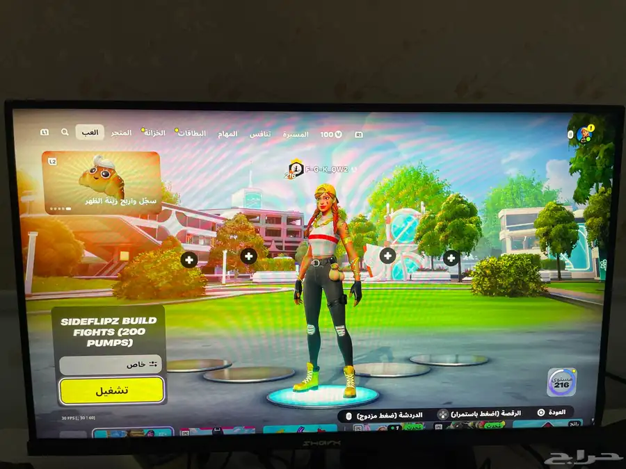 سوني 5 و شاشه 120 HZ 3