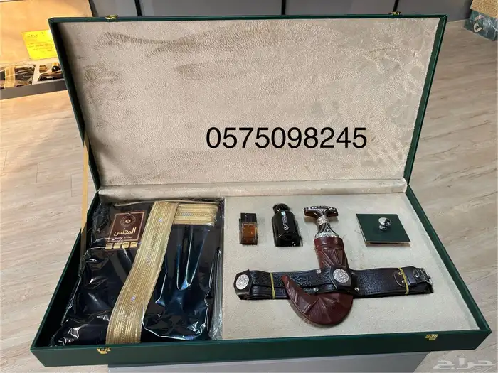 هدايا سيوف بشوت بوكسات 1