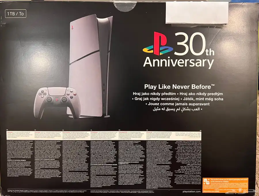 بلايستيشن 5 نسخة 30 سنة PlayStation 5 30 anniversary 4