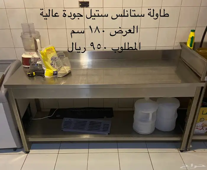 طاولة ستانلس ستيل معدات مطعم 0