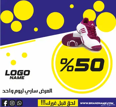 تصميم جرافيك إحترفي 3