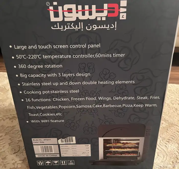 قلاية ذكية من DISON 4