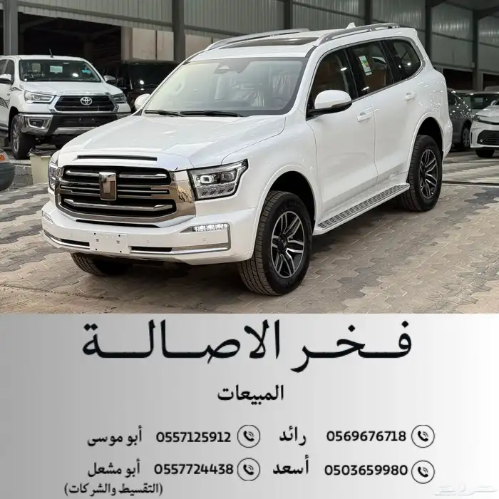 تانك 500 بيزنس اوربان 2026 0