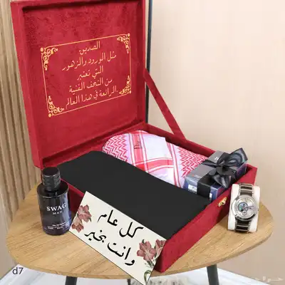 بوكس رجالي 0