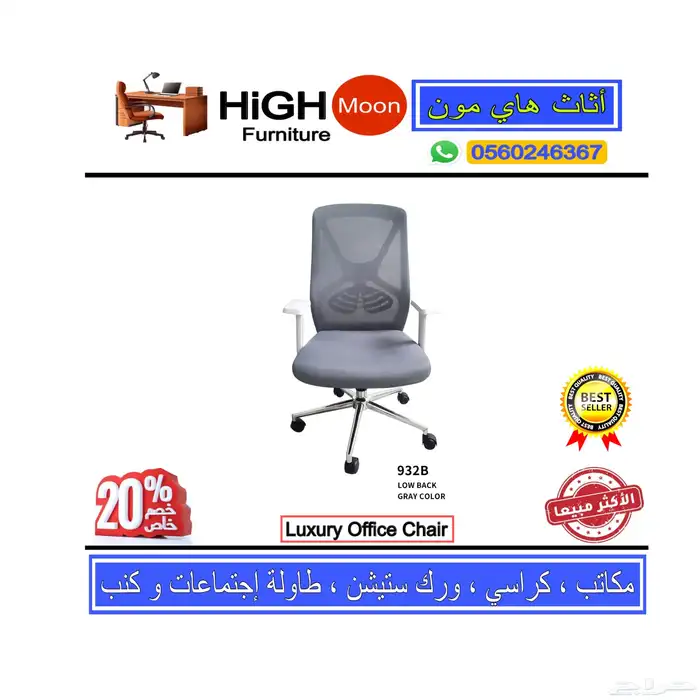 office chairs جديد كراسي مكتب جلد أخضر و كرسي مكتبيه دوار 15
