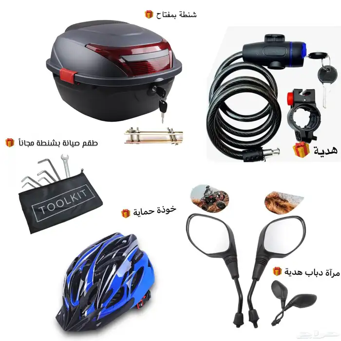 دباب كهربائي دراجة كهربائية 60v Electric Scooter Bike جده 1