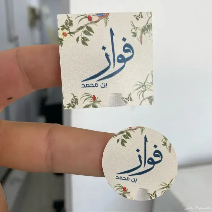 اكواب مطبعة مطابع مطبوعات استكرات استكر ورق زبدة أكواب ستكر 8