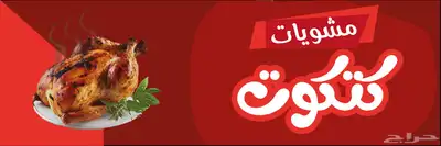 تصميم جرافيك إحترفي 10