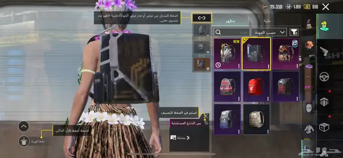 حساب ببجي للبيع سعر على السوم الحد 100 27