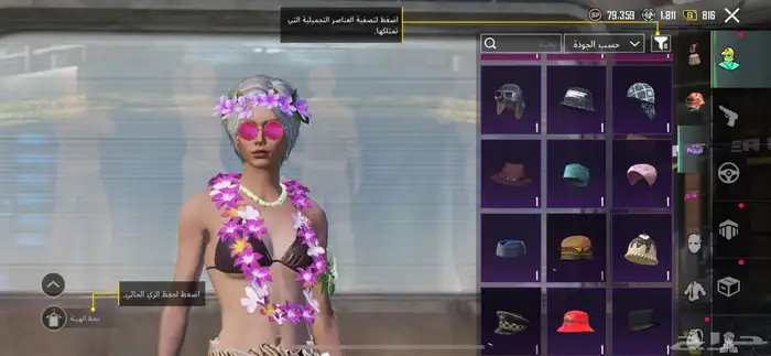 حساب ببجي للبيع سعر على السوم الحد 100 34