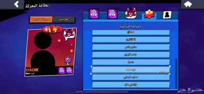حساب براول (للبدل فقط تعال مع عرضك) 4