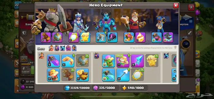 كلاش اوف كلانز 17 clash of clans 2