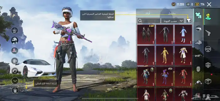 حساب ببجي لفل79 0