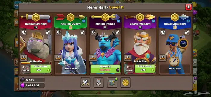 كلاش اوف كلانز 17 clash of clans 1