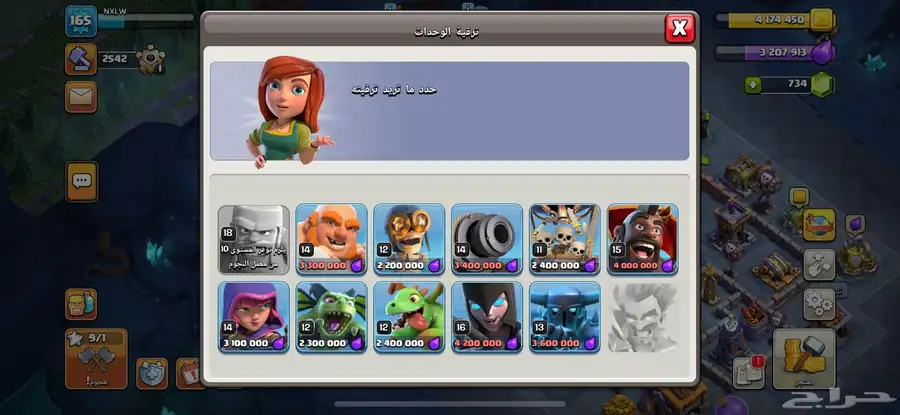 قريه كلاش اوف كلانس تاون 13ماكس 14