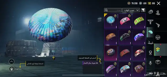 حساب ببجي للبيع سعر على السوم الحد 100 0