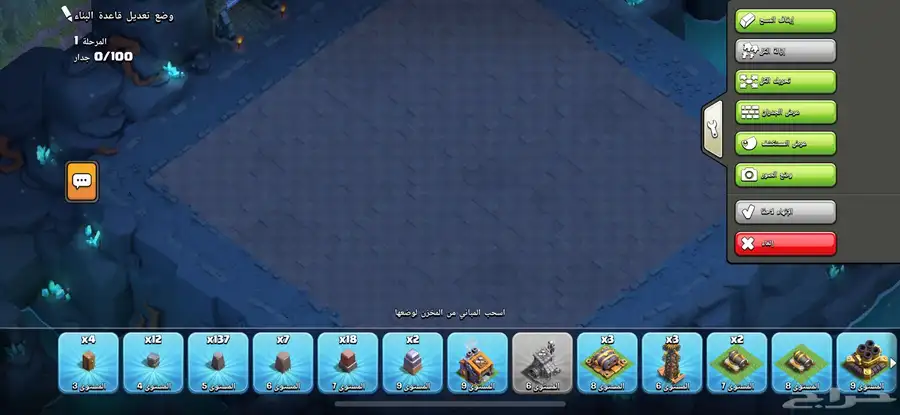 قريه كلاش اوف كلانس تاون 13ماكس 11