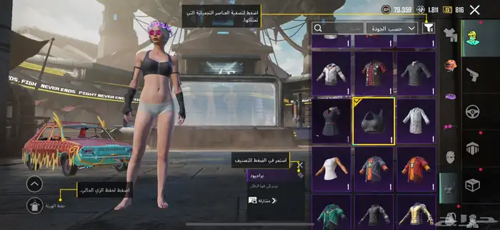 حساب ببجي للبيع سعر على السوم الحد 100 30