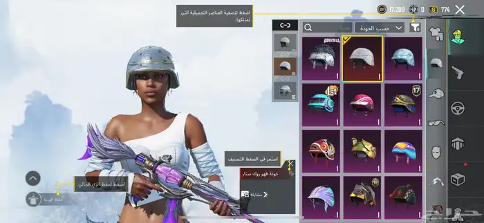 حساب ببجي لفل79 1