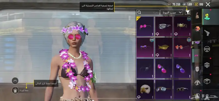 حساب ببجي للبيع سعر على السوم الحد 100 31
