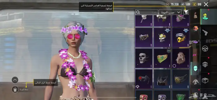 حساب ببجي للبيع سعر على السوم الحد 100 29