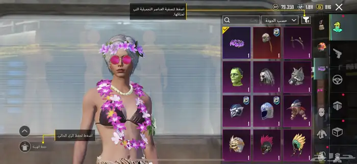 حساب ببجي للبيع سعر على السوم الحد 100 35