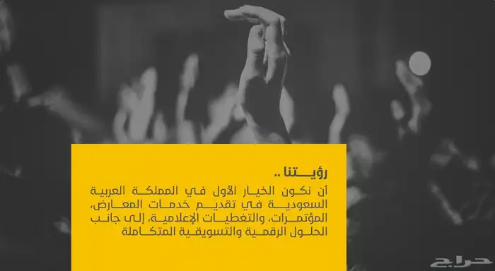 خدمات تسويقية احترافية 2