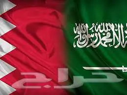 توصيل البحرين 1