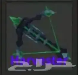 مطلوب سهم او قولدي Mm2 0
