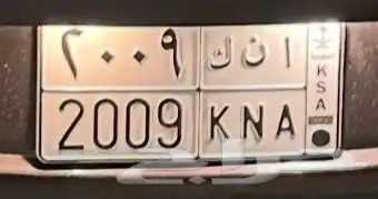 لوحه للبيع 0