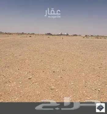 ابحث عن ارض ماتقل عن 500 متر 0