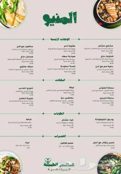 طباعة منيو و أكياس ورقية و ستيكر بتصاميمك الخاصة   4