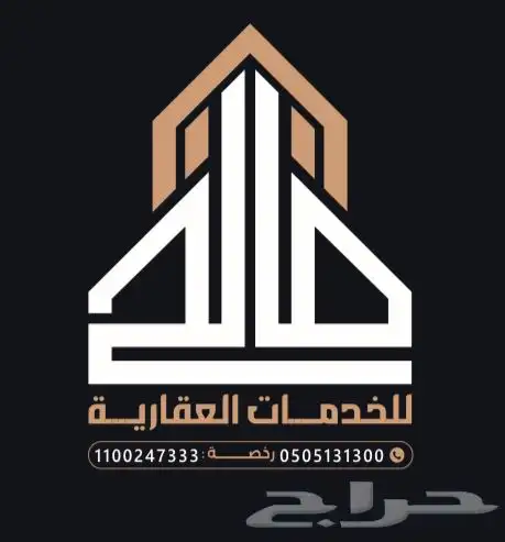 أرض بمنطقة مكة المكرمه الجميزة 4