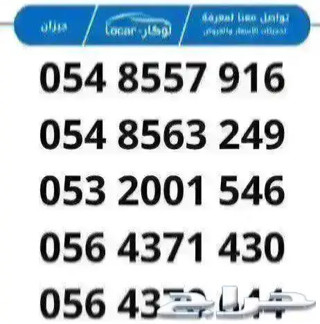 جي ايه سي GAC GA3 2025 قير اوتماتيك بنزين 6