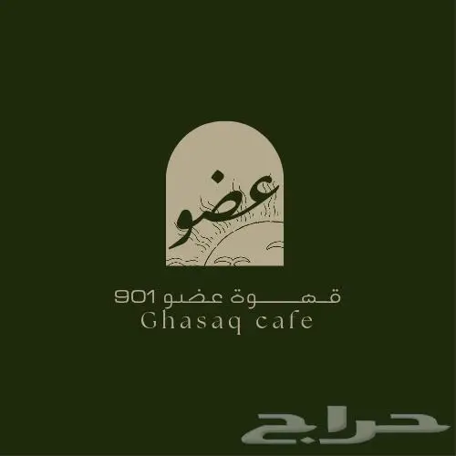 تصميم لوقو متاجر 0