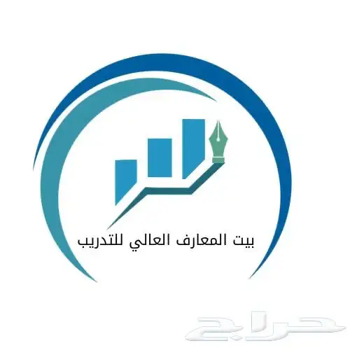 دبلوم سنتين و نصف 0