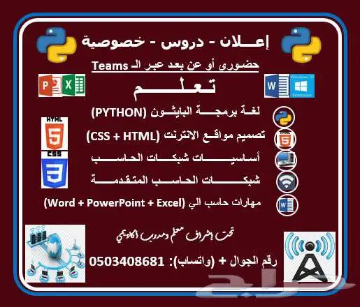 دورات برمجة 0