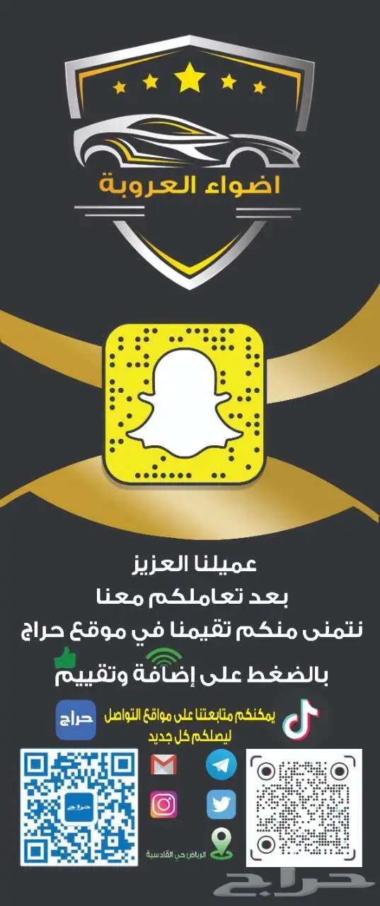 شيفورليه سيلفرادو 2019 بدون دبل 14