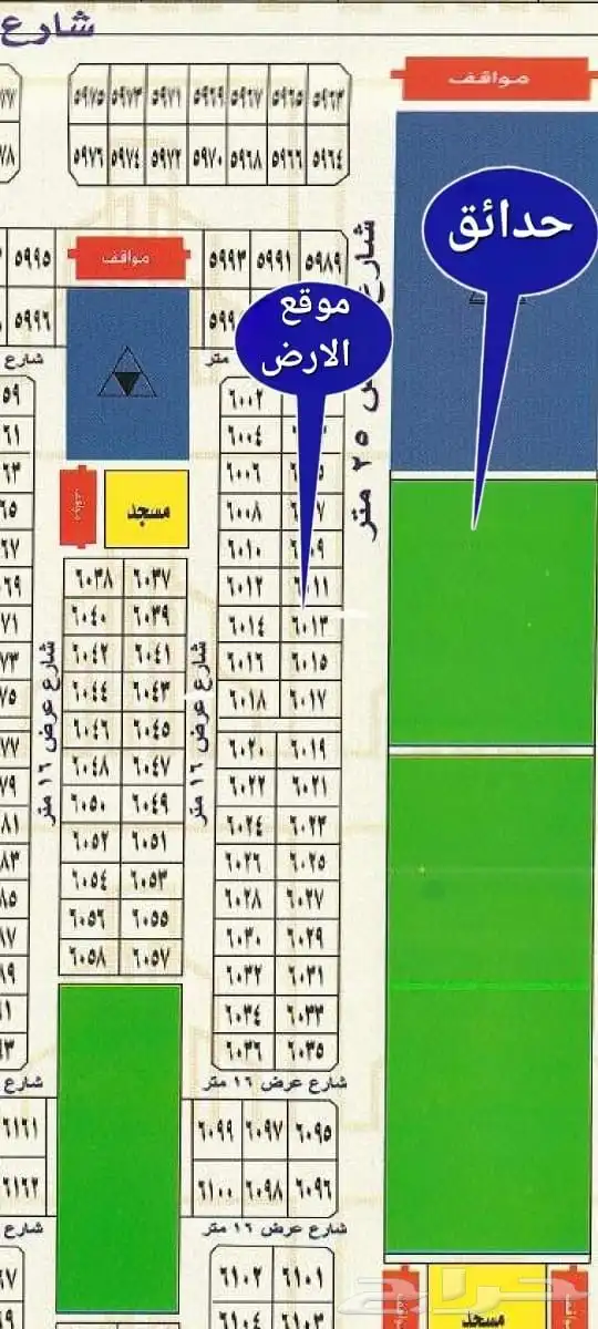 للبيع نصف قطعه بمخطط الهجره جزء ه مساحه 310م بمبلغ 200 الف 0