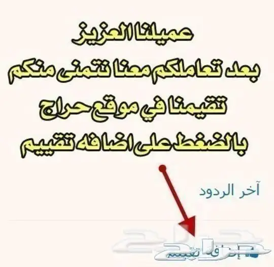 متوفر بيستون فاو T99 ليموزين موديل2023 عرض حصرى 37