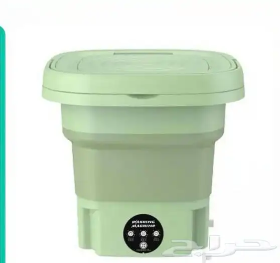 غساله صغيره 1