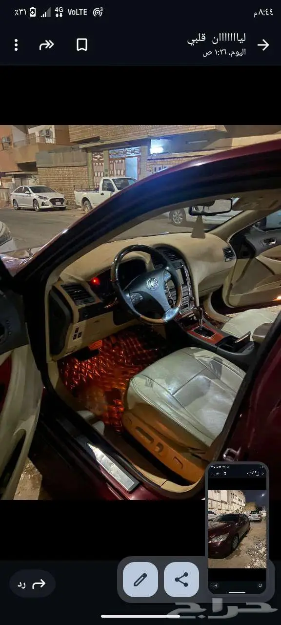 لكزس 2007 1
