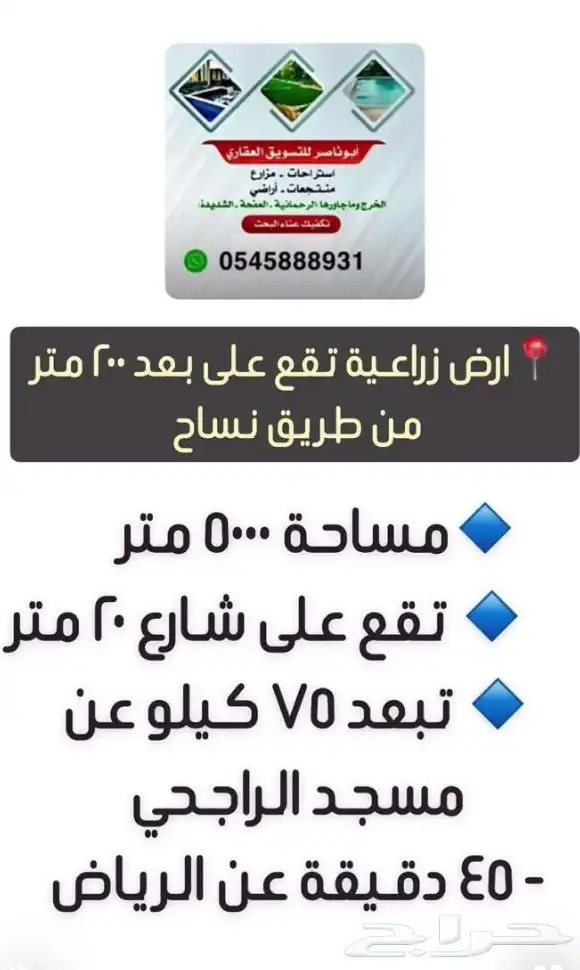 الرحمانيه العفجه النجديه 4