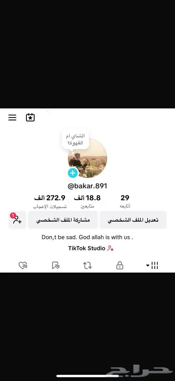 حساب تيك توك 0