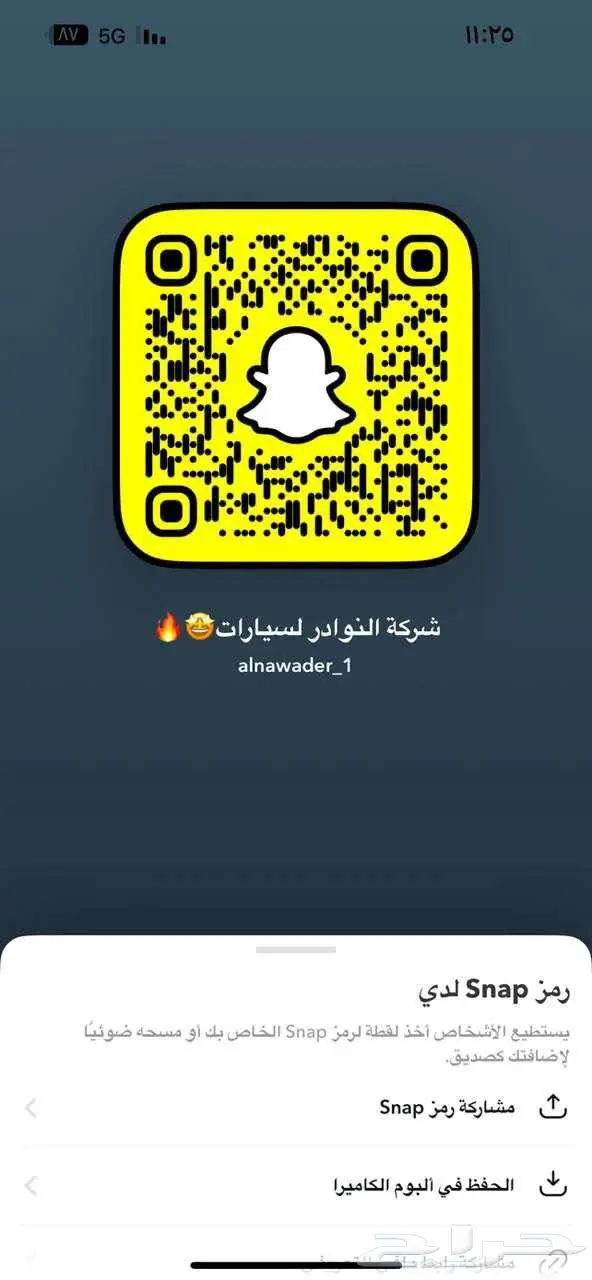 كيا بيجاس استاندر مطور 2025 7