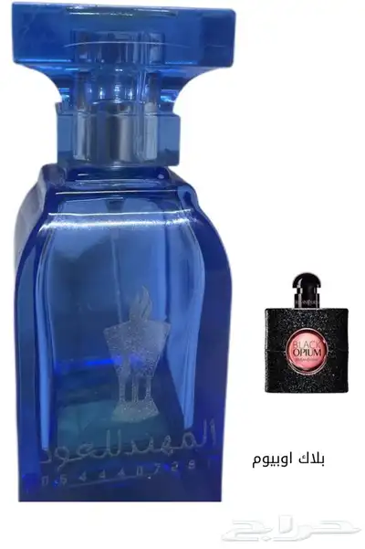 تميزمعناثبات جوده 180تقيم عروض اي عطر ب45ريال 40