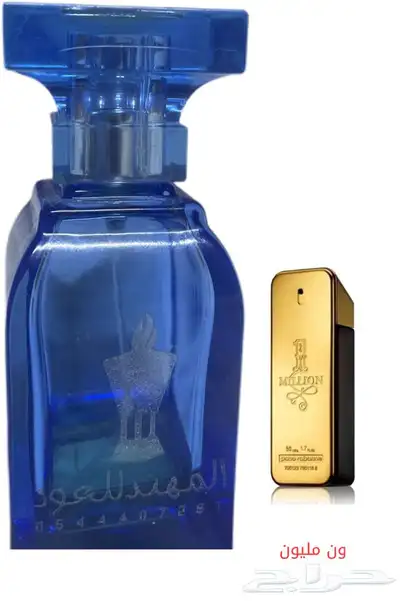 تميزمعناثبات جوده 180تقيم عروض اي عطر ب45ريال 6